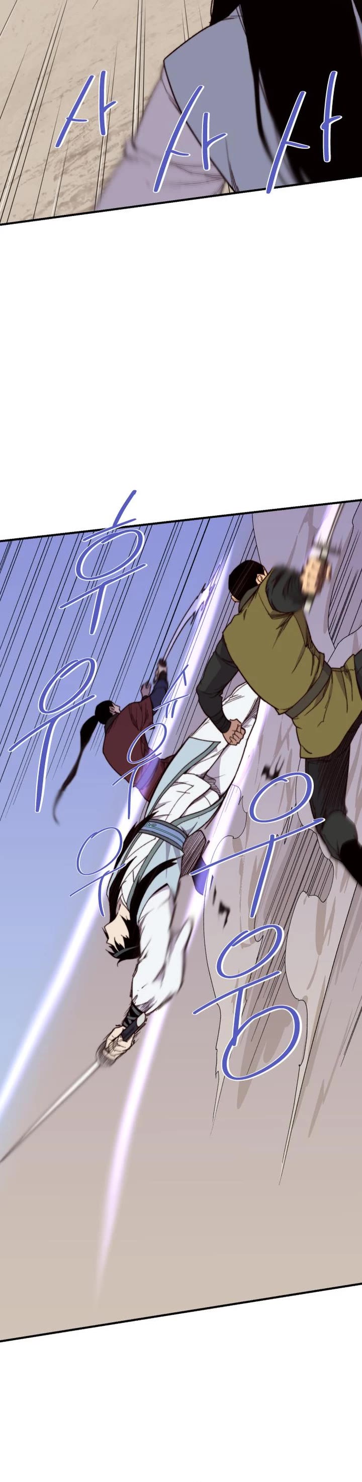 The Strongest Ever Chapter 104 page 39 - Chapter 104