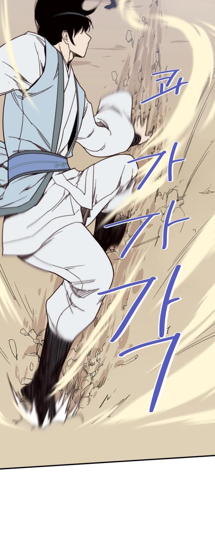 The Strongest Ever Chapter 104 page 43 - Chapter 104