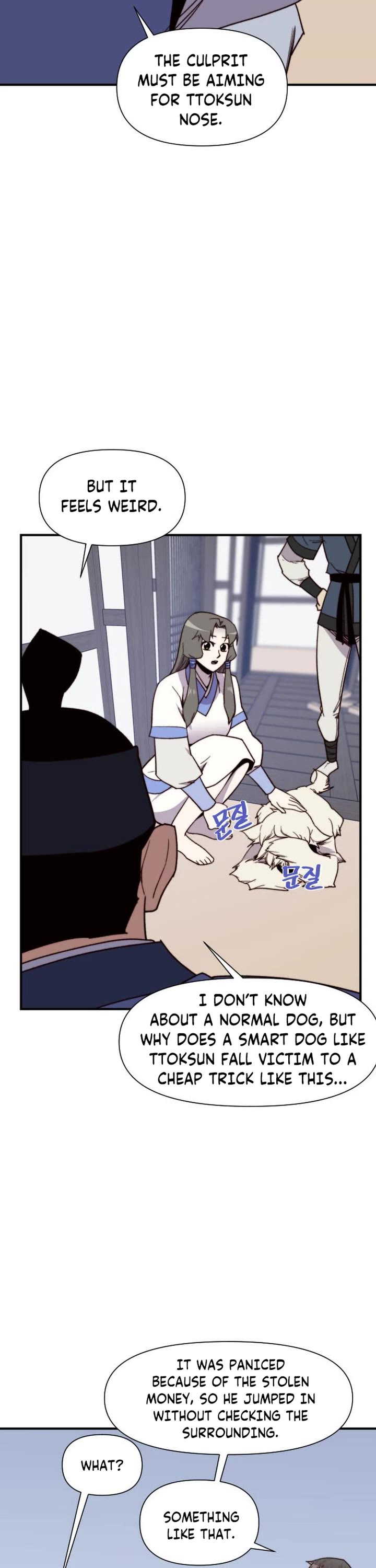 The Strongest Ever Chapter 104 page 7 - Chapter 104