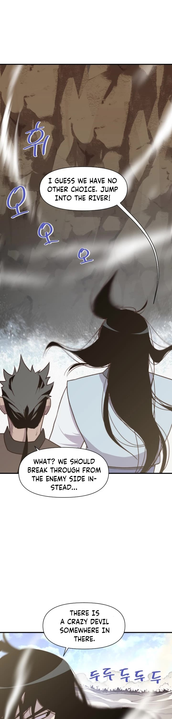 The Strongest Ever Chapter 105 page 2 - Chapter 105