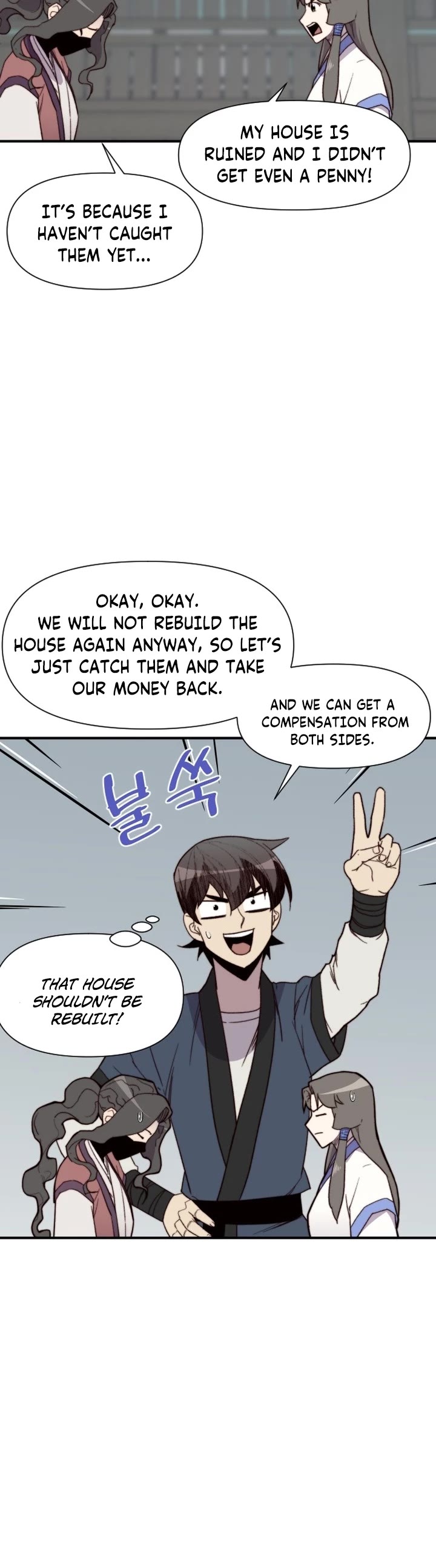 The Strongest Ever Chapter 105 page 24 - Chapter 105