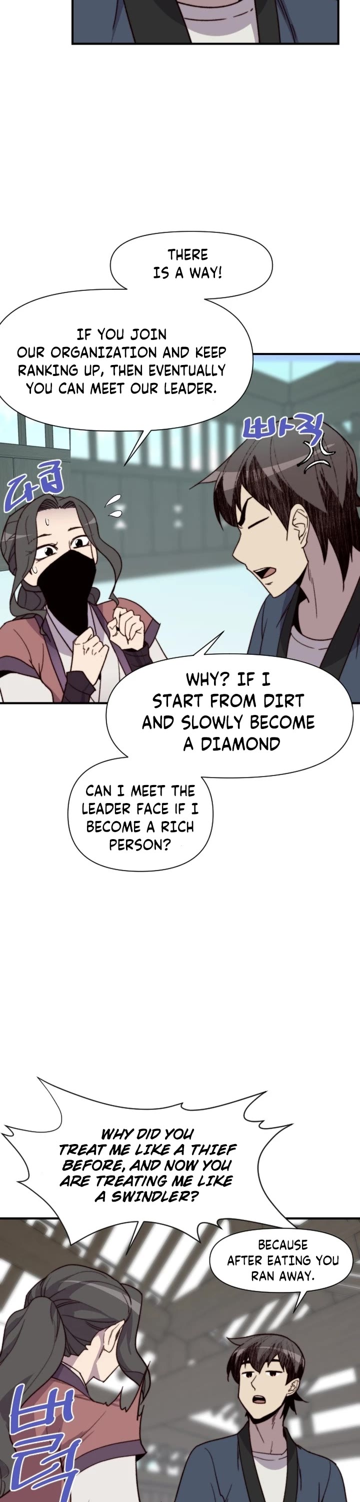 The Strongest Ever Chapter 105 page 27 - Chapter 105
