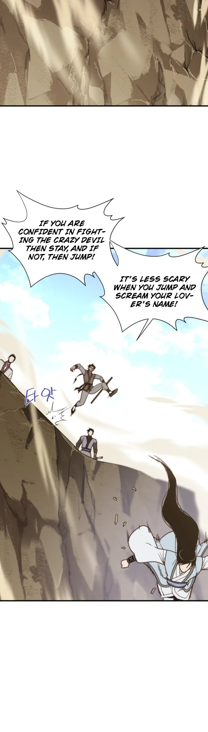 The Strongest Ever Chapter 105 page 4 - Chapter 105