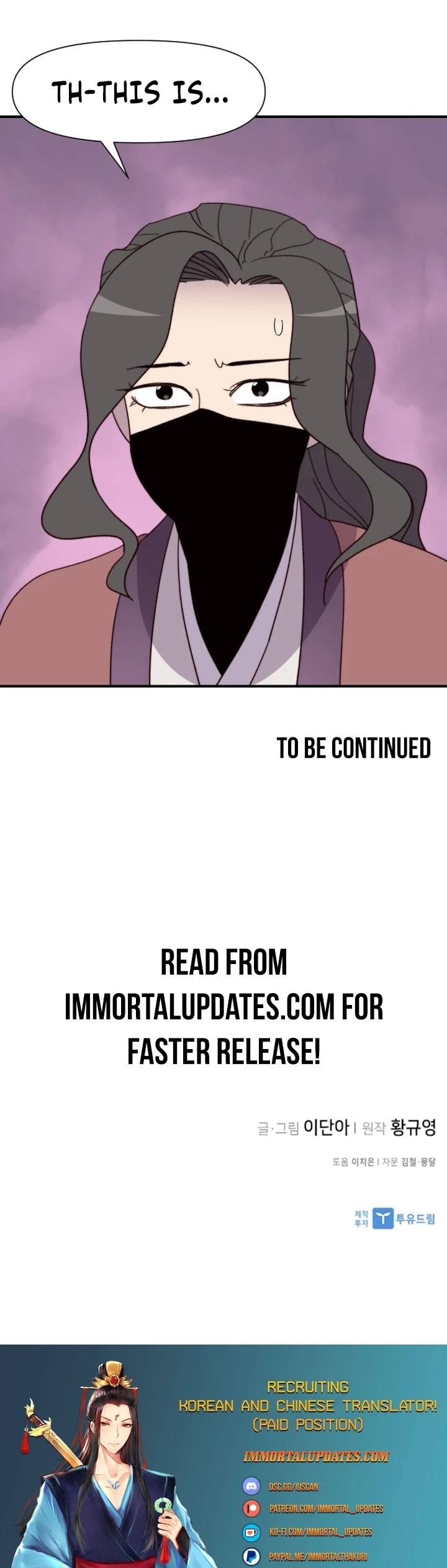 The Strongest Ever Chapter 105 page 45 - Chapter 105