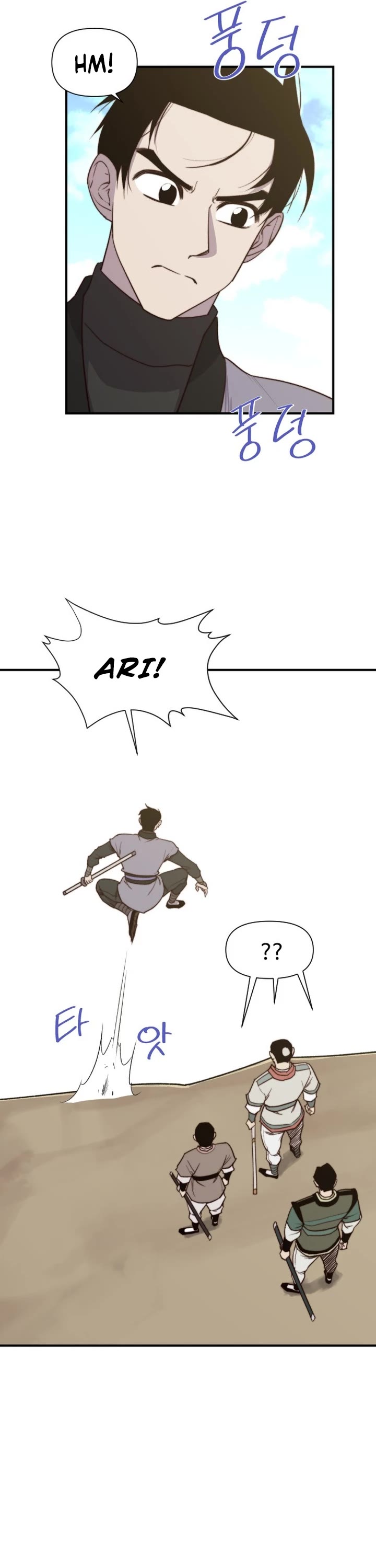 The Strongest Ever Chapter 105 page 5 - Chapter 105