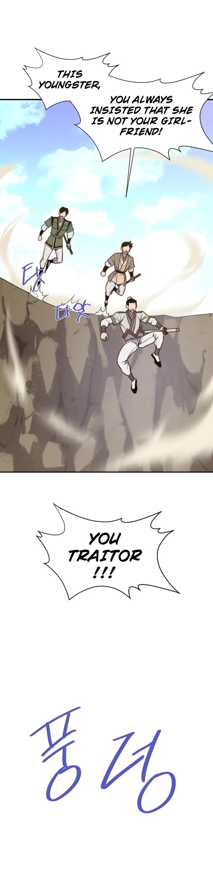 The Strongest Ever Chapter 105 page 6 - Chapter 105