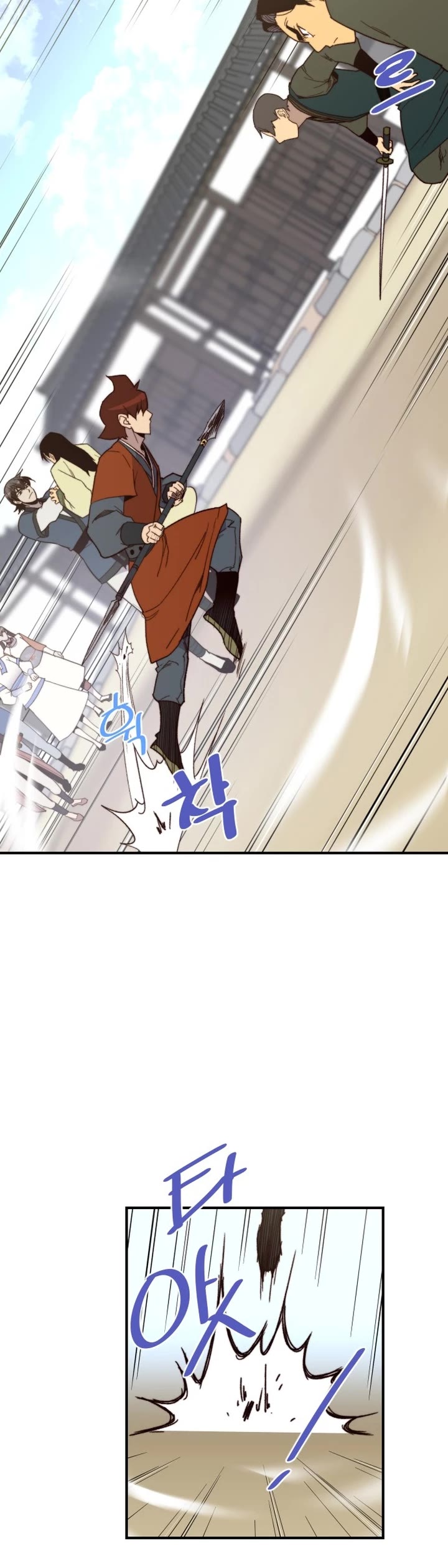 The Strongest Ever Chapter 106 page 15 - Chapter 106