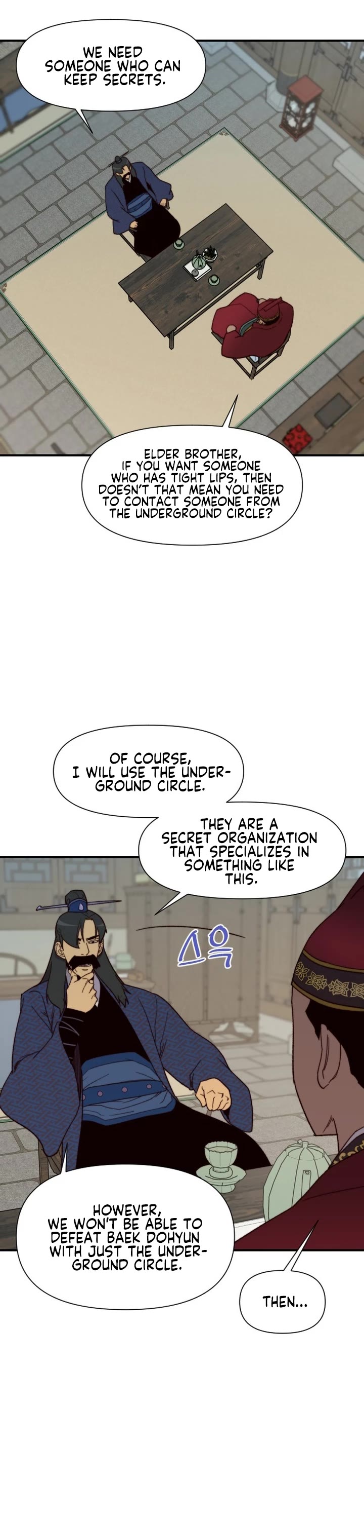 The Strongest Ever Chapter 106 page 2 - Chapter 106