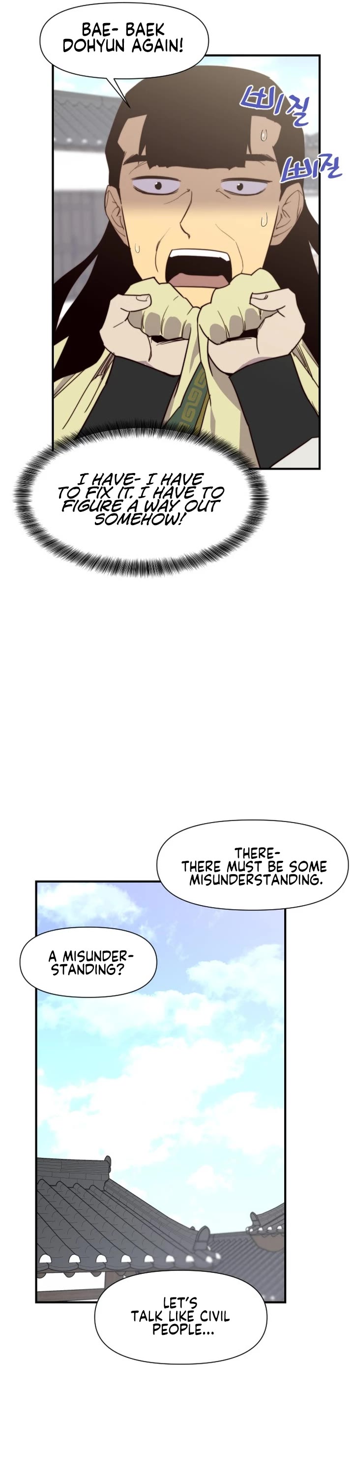 The Strongest Ever Chapter 106 page 21 - Chapter 106