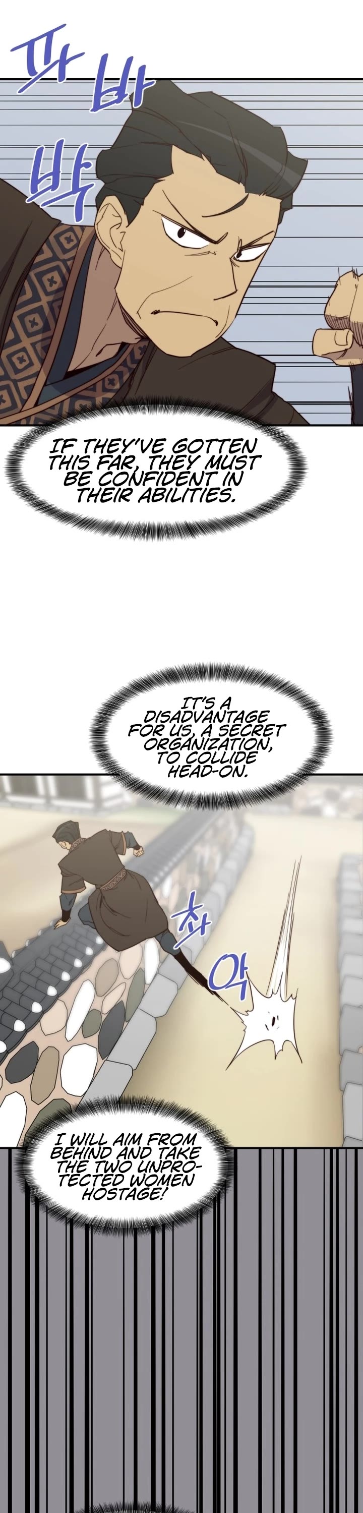 The Strongest Ever Chapter 106 page 27 - Chapter 106