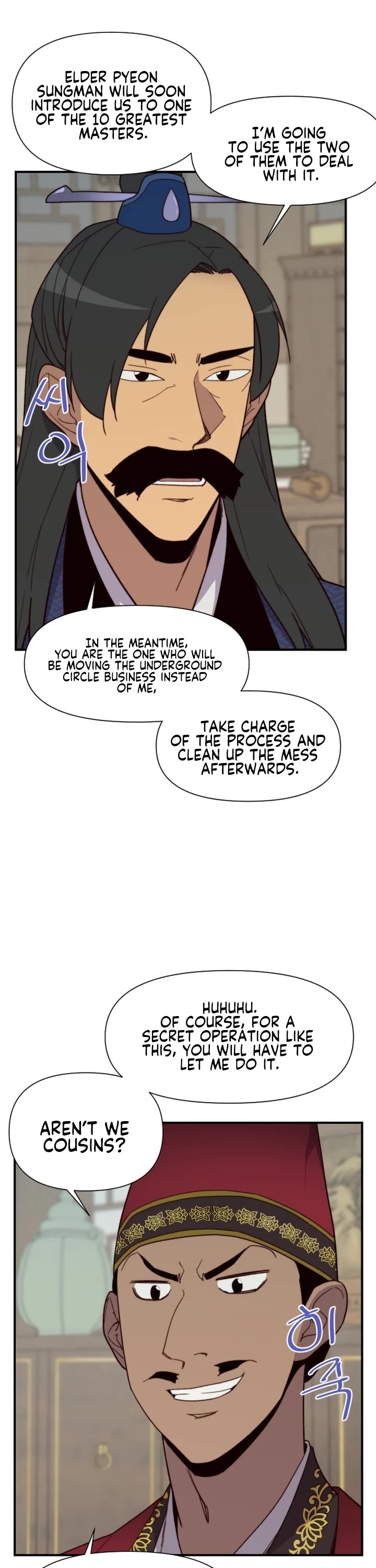 The Strongest Ever Chapter 106 page 3 - Chapter 106
