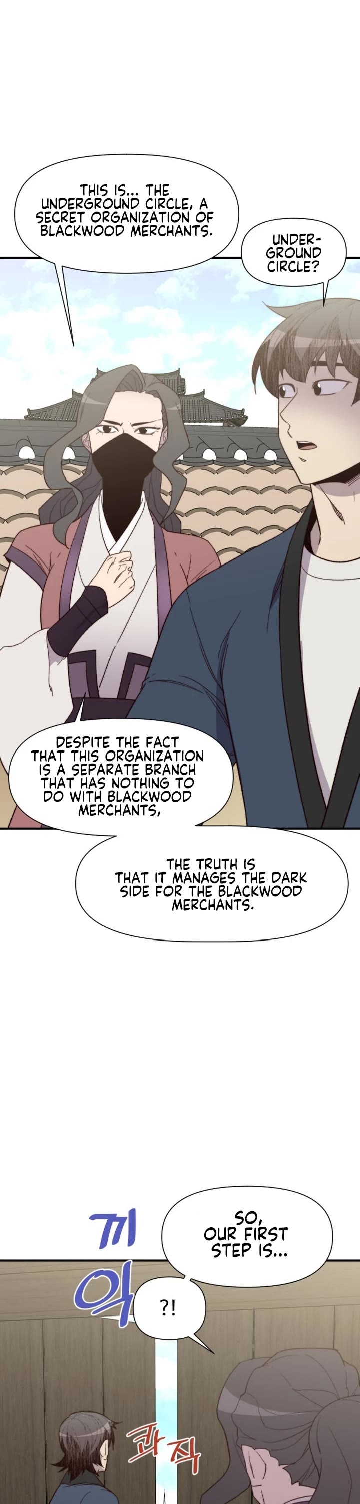 The Strongest Ever Chapter 106 page 6 - Chapter 106