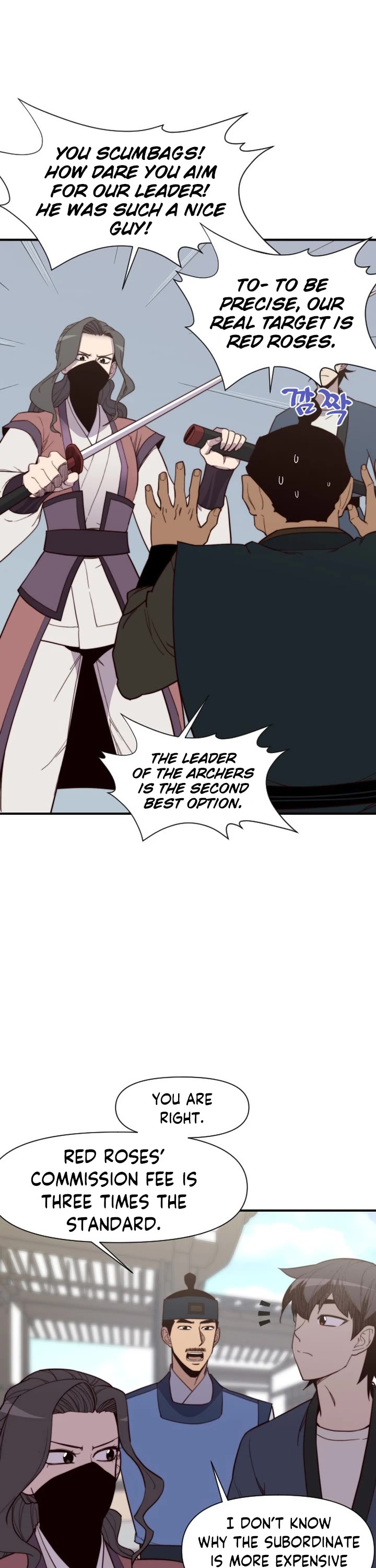 The Strongest Ever Chapter 107 page 2 - Chapter 107