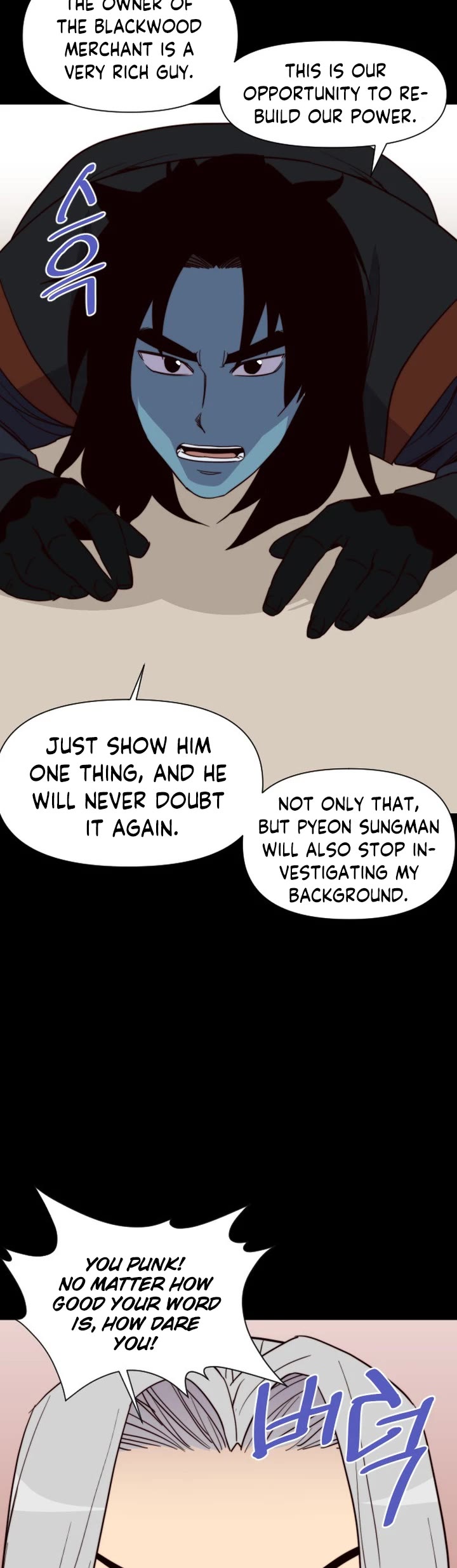 The Strongest Ever Chapter 107 page 43 - Chapter 107