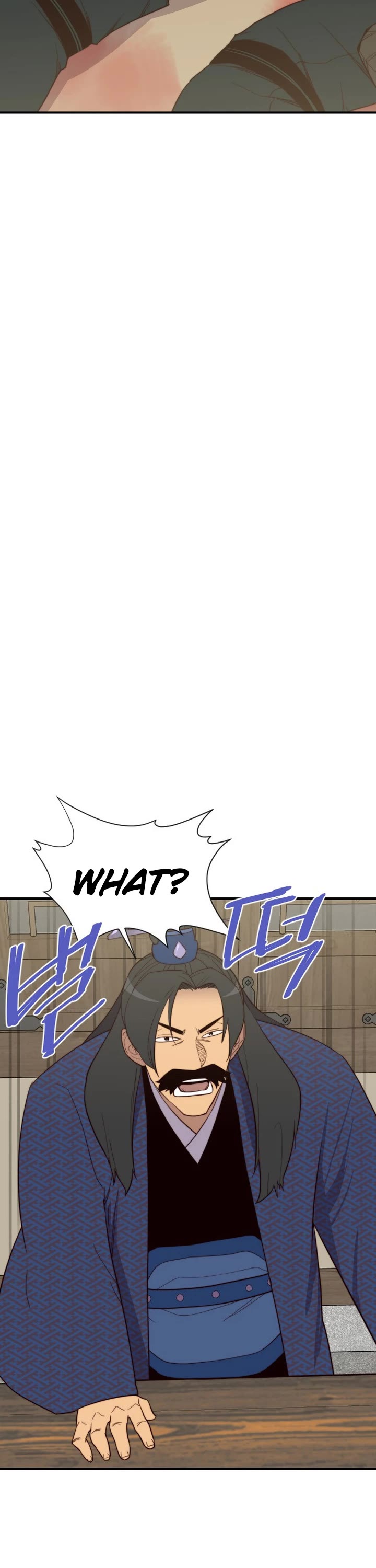 The Strongest Ever Chapter 107 page 7 - Chapter 107