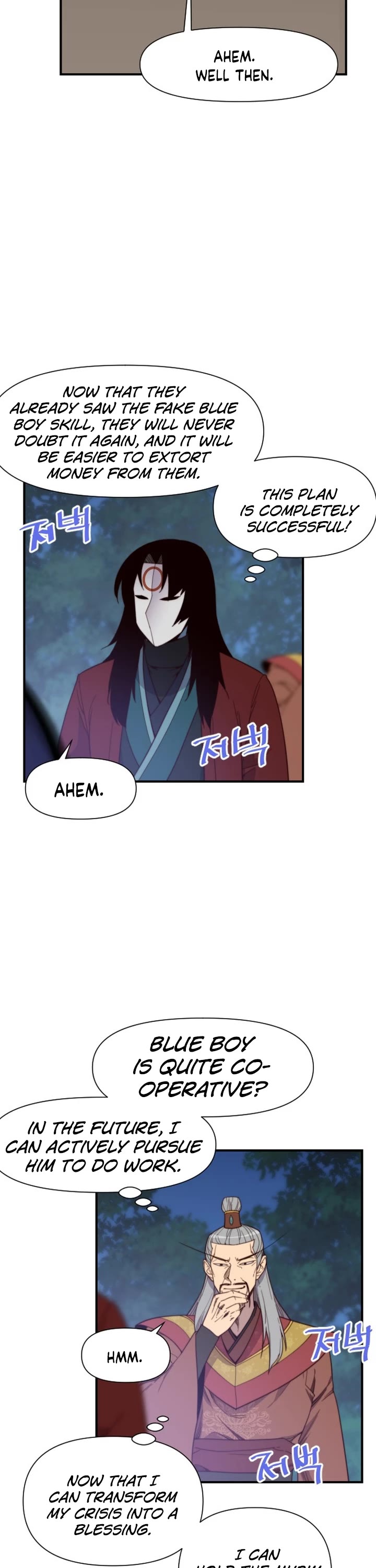 The Strongest Ever Chapter 108 page 16 - Chapter 108
