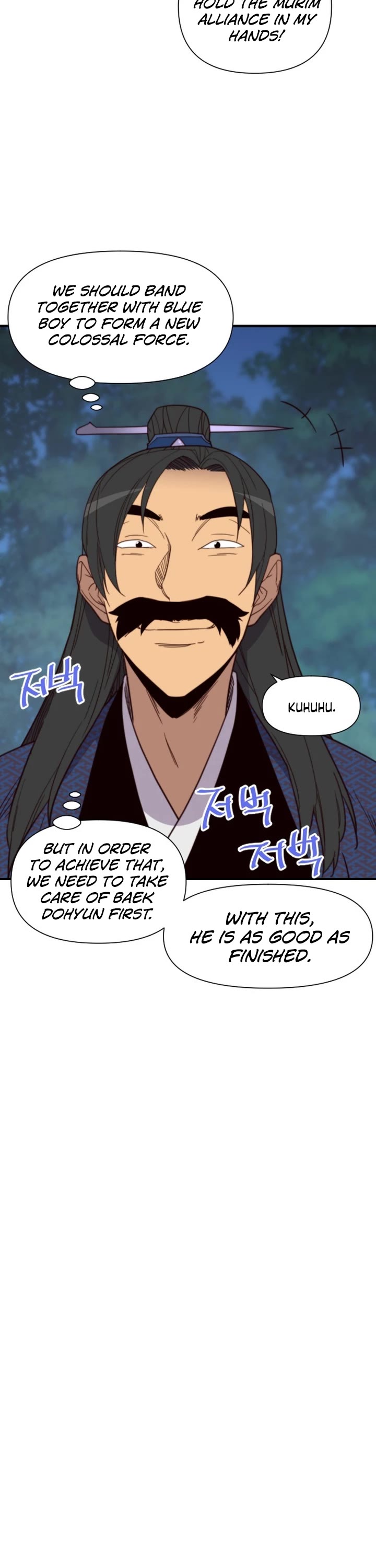 The Strongest Ever Chapter 108 page 17 - Chapter 108