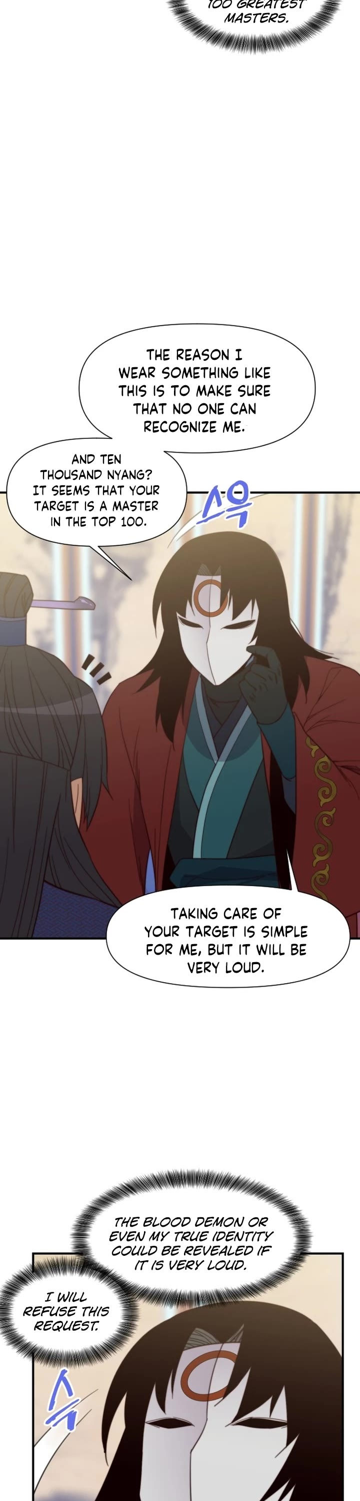 The Strongest Ever Chapter 108 page 26 - Chapter 108