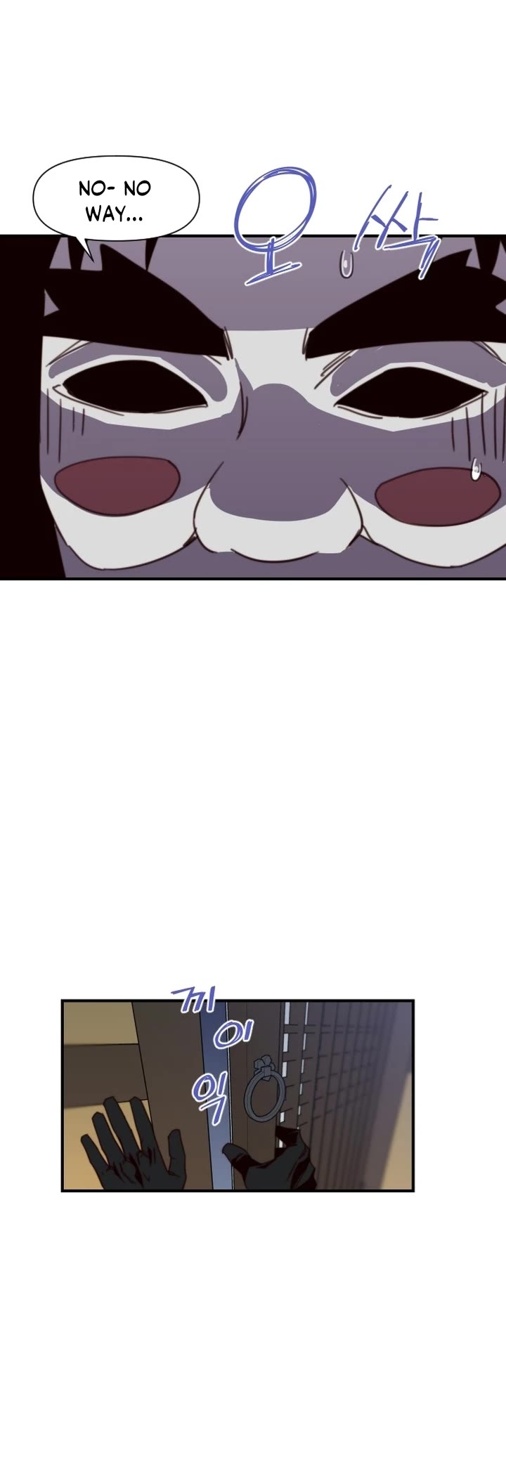 The Strongest Ever Chapter 108 page 44 - Chapter 108