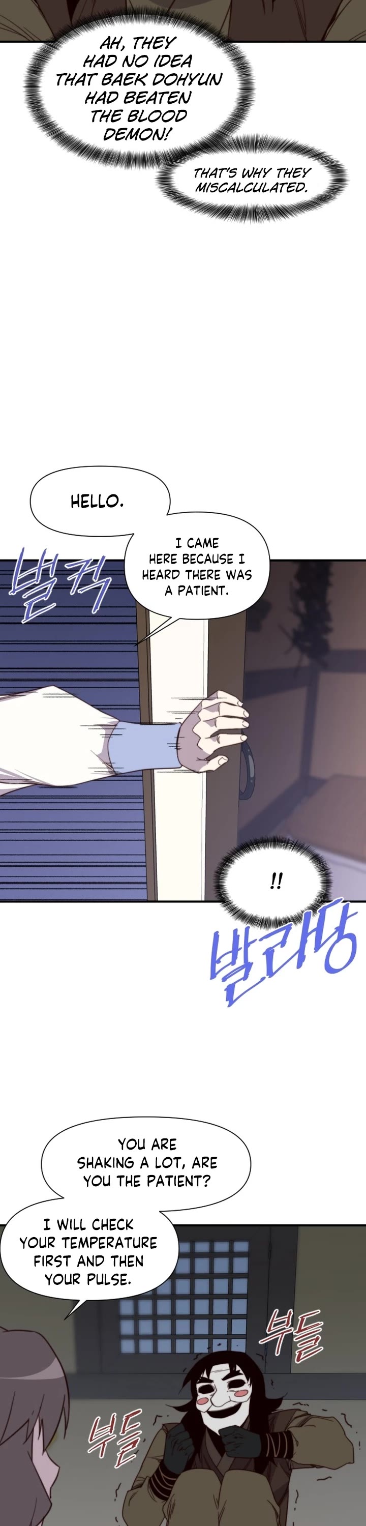 The Strongest Ever Chapter 108 page 46 - Chapter 108