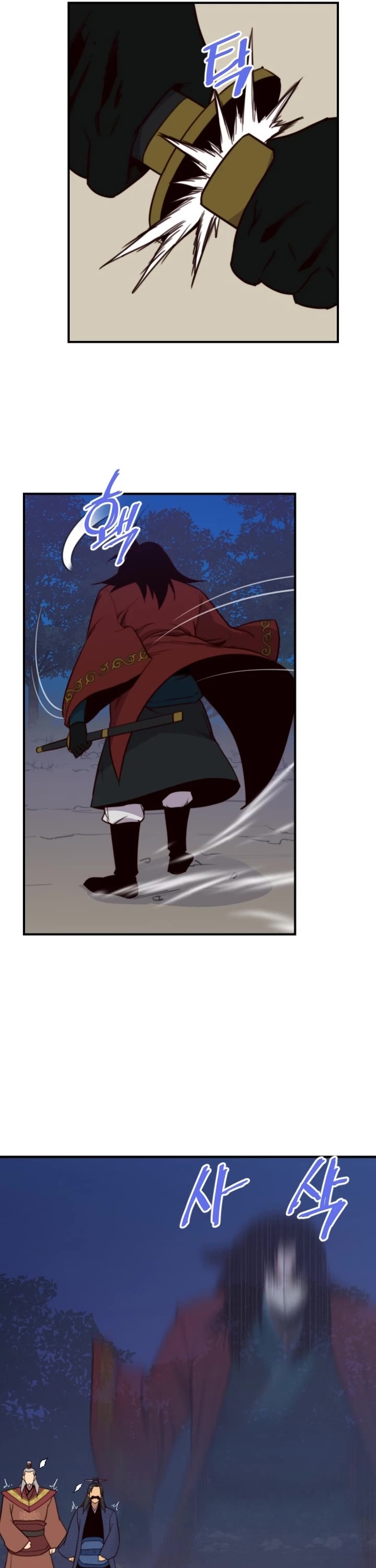 The Strongest Ever Chapter 108 page 5 - Chapter 108