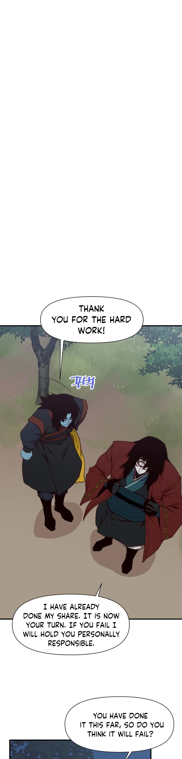 The Strongest Ever Chapter 108 page 7 - Chapter 108