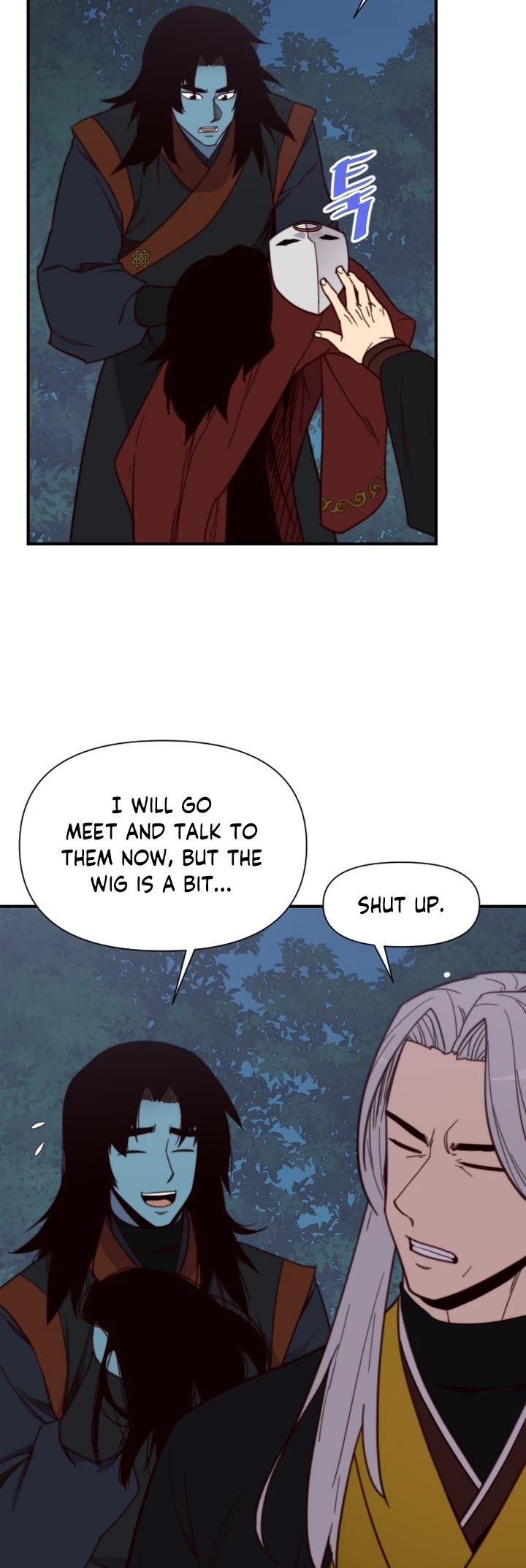 The Strongest Ever Chapter 108 page 8 - Chapter 108