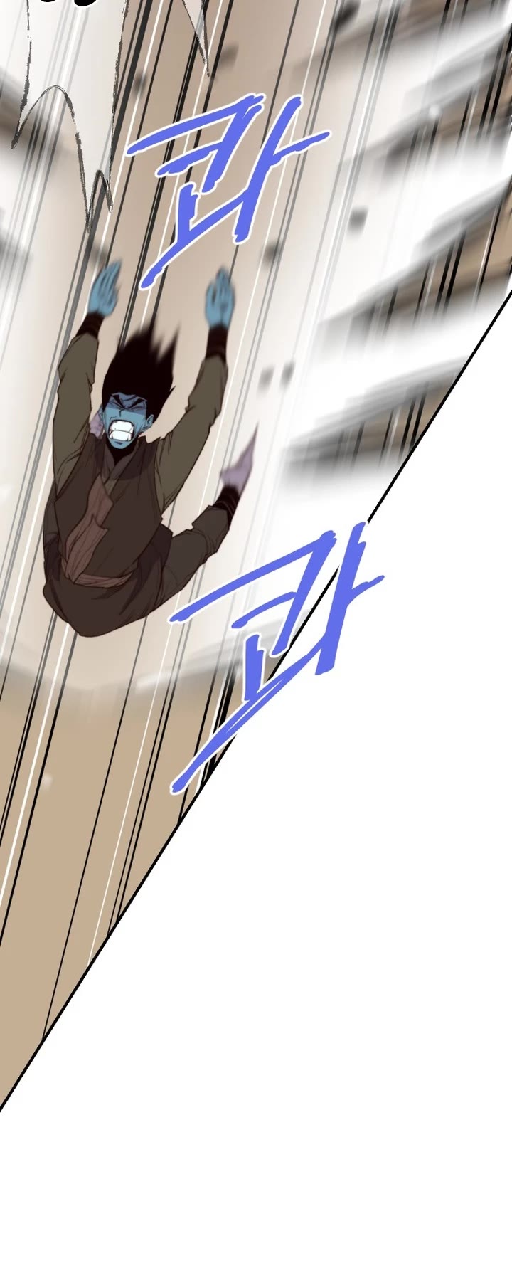 The Strongest Ever Chapter 109 page 15 - Chapter 109