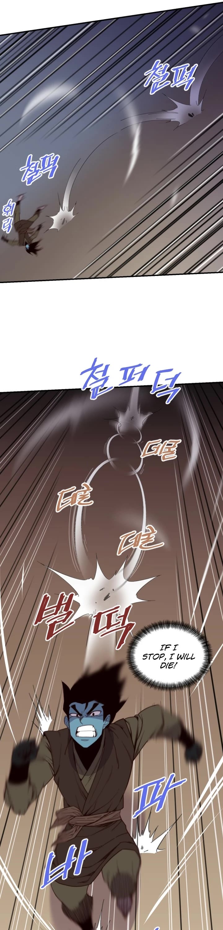 The Strongest Ever Chapter 109 page 16 - Chapter 109