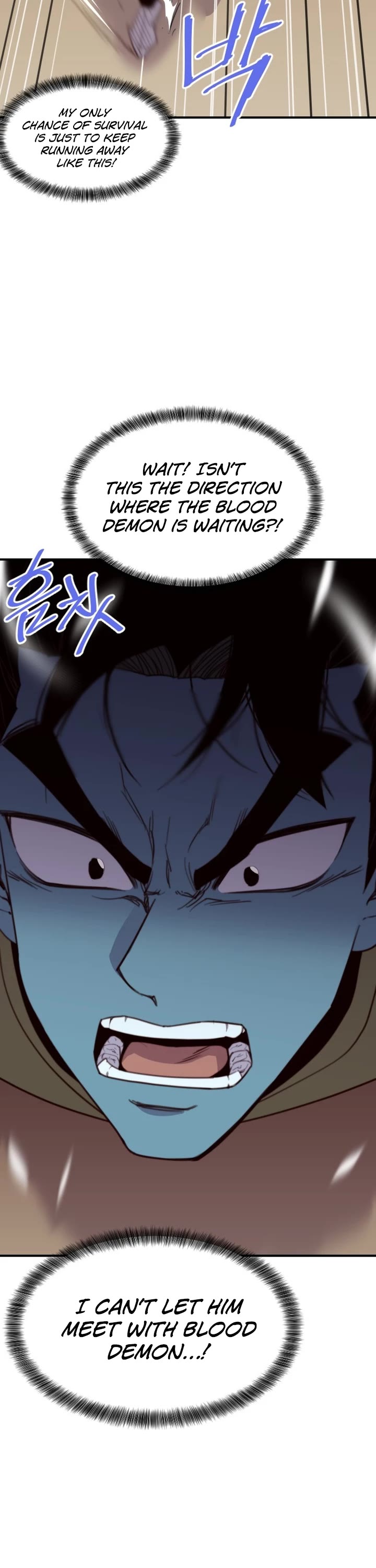 The Strongest Ever Chapter 109 page 17 - Chapter 109