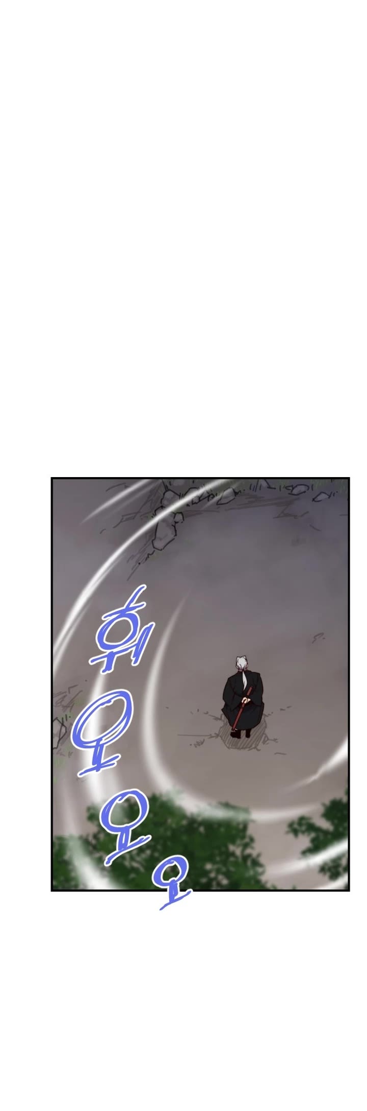 The Strongest Ever Chapter 109 page 25 - Chapter 109