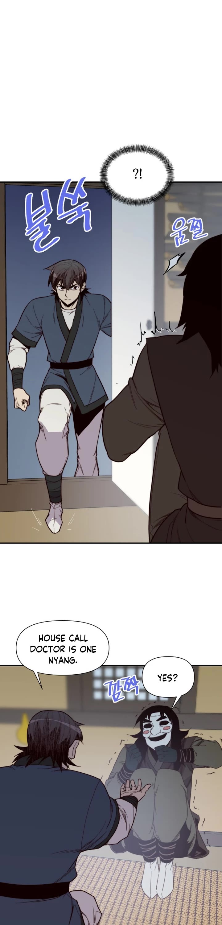 The Strongest Ever Chapter 109 page 3 - Chapter 109