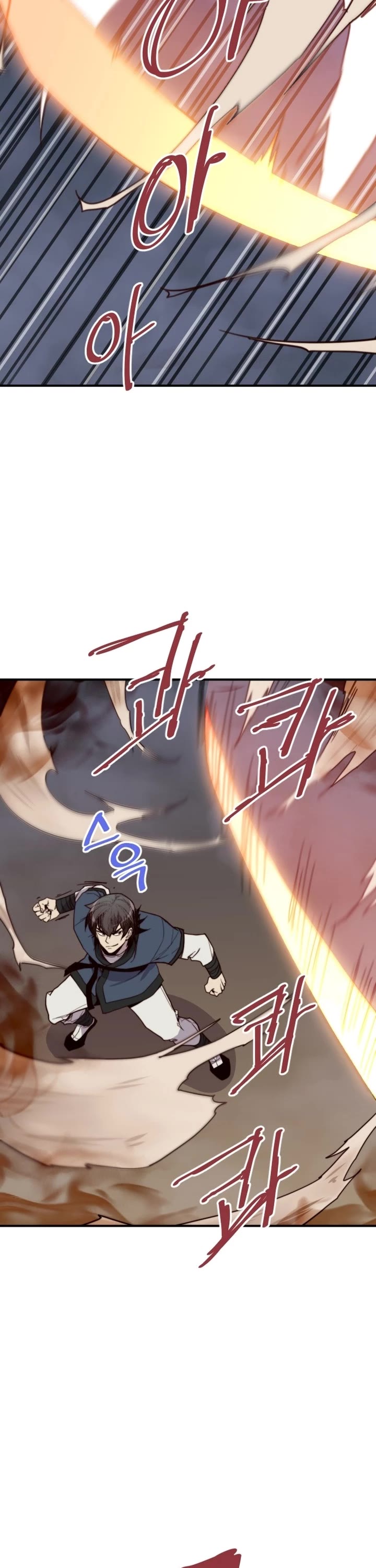 The Strongest Ever Chapter 109 page 47 - Chapter 109