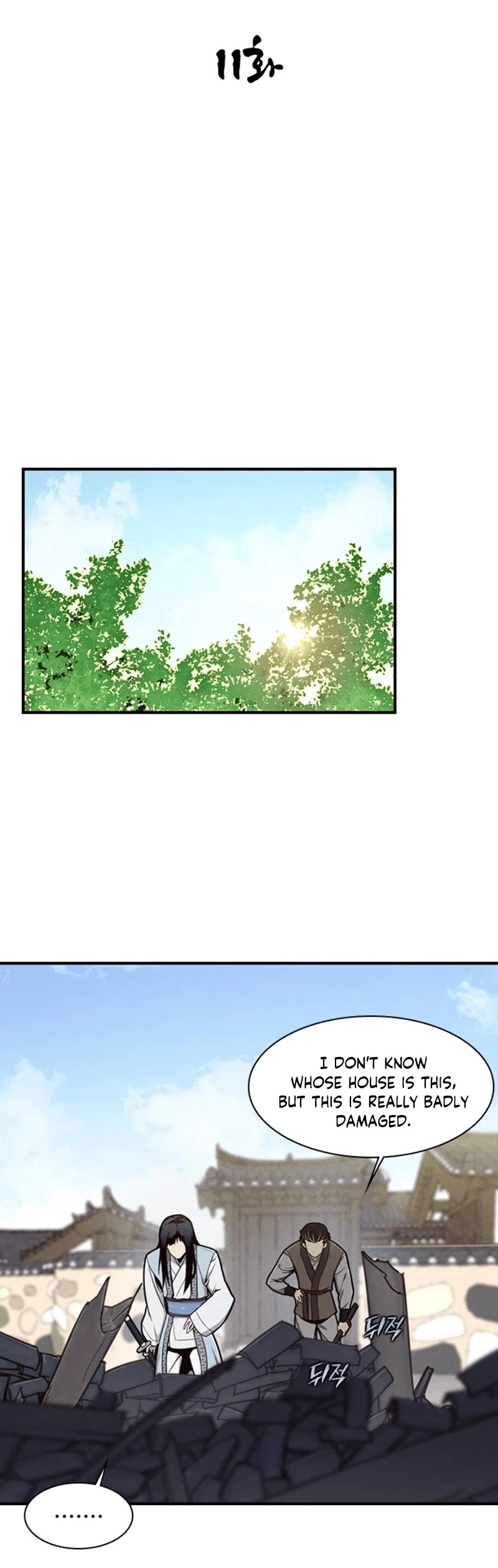 The Strongest Ever Chapter 11 page 11 - Chapter 11