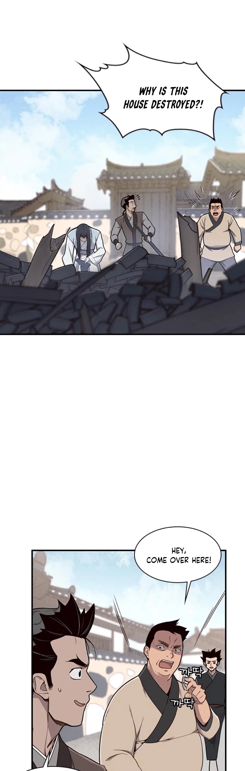 The Strongest Ever Chapter 11 page 17 - Chapter 11