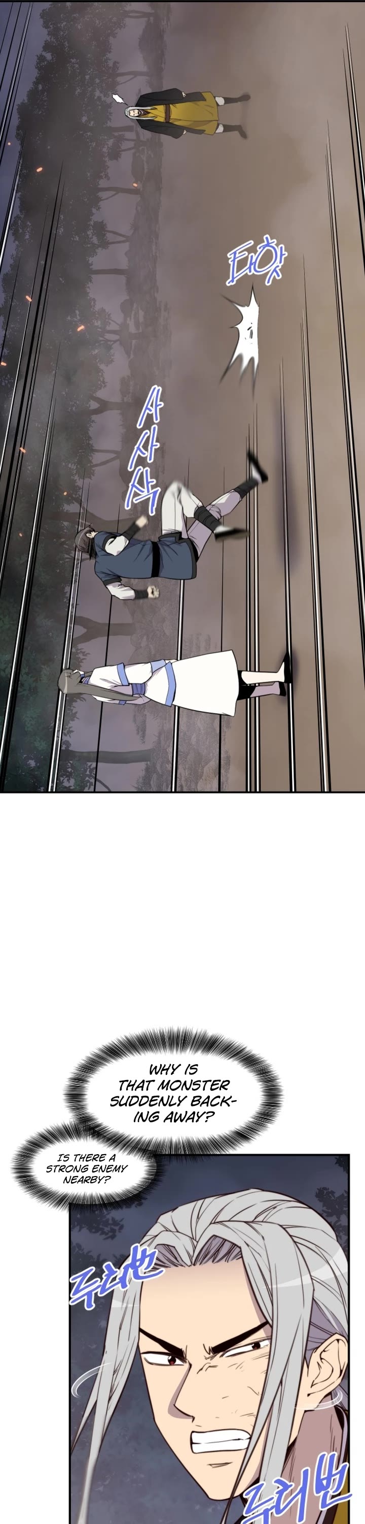 The Strongest Ever Chapter 110 page 6 - Chapter 110