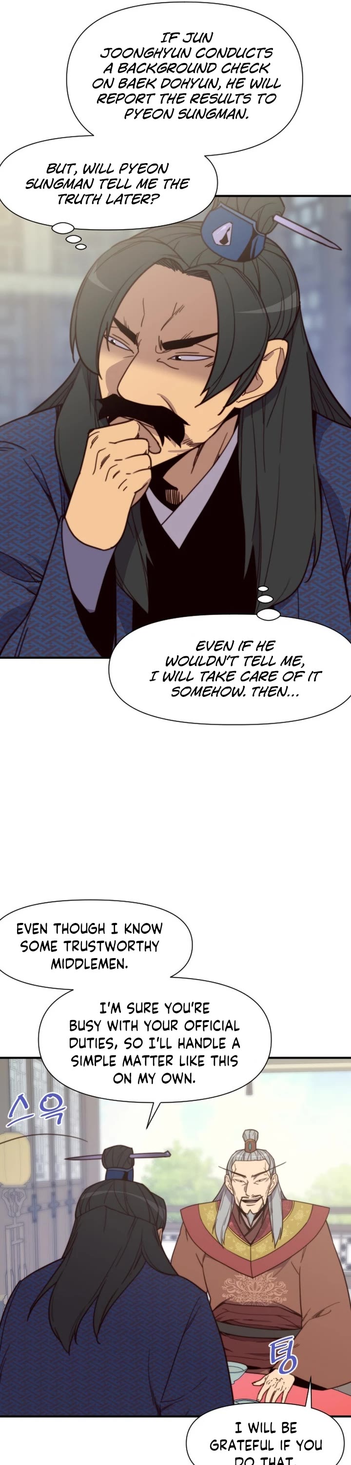 The Strongest Ever Chapter 111 page 21 - Chapter 111