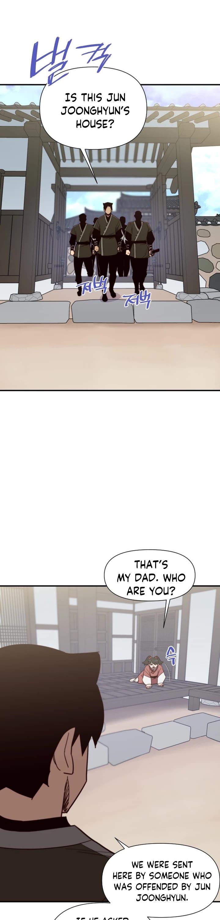 The Strongest Ever Chapter 111 page 23 - Chapter 111
