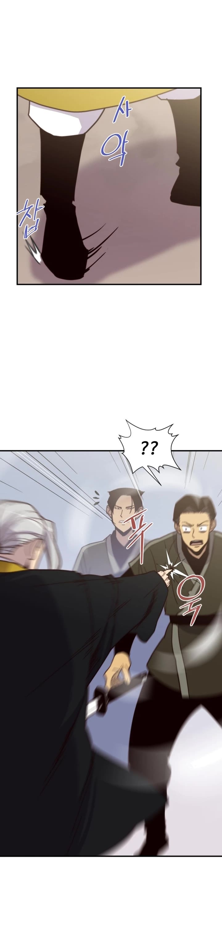 The Strongest Ever Chapter 111 page 41 - Chapter 111