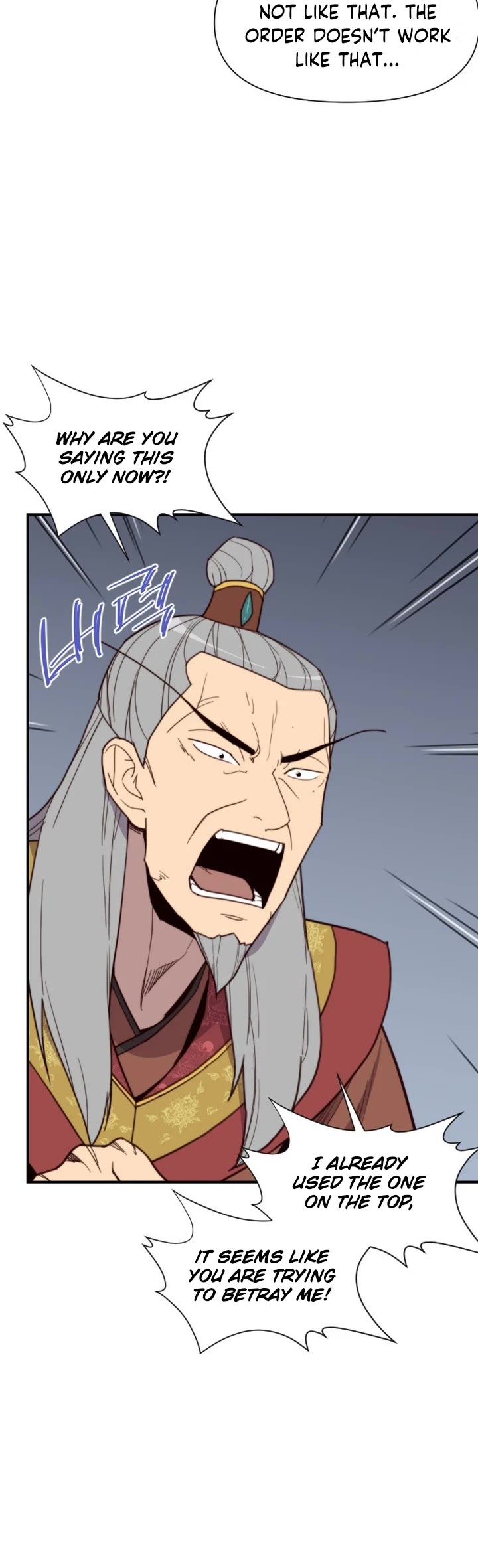 The Strongest Ever Chapter 111 page 5 - Chapter 111
