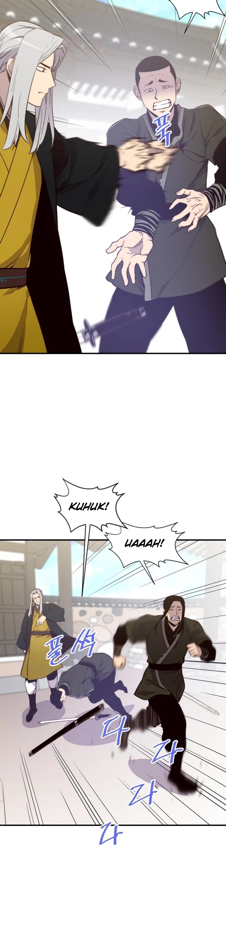 The Strongest Ever Chapter 112 page 2 - Chapter 112