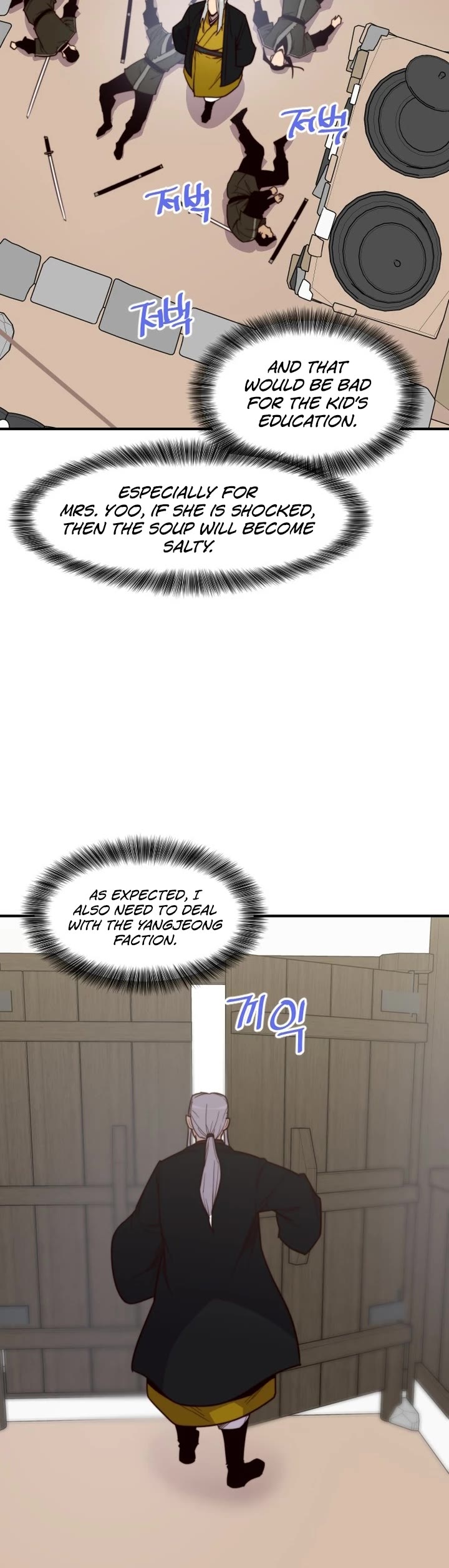 The Strongest Ever Chapter 112 page 20 - Chapter 112