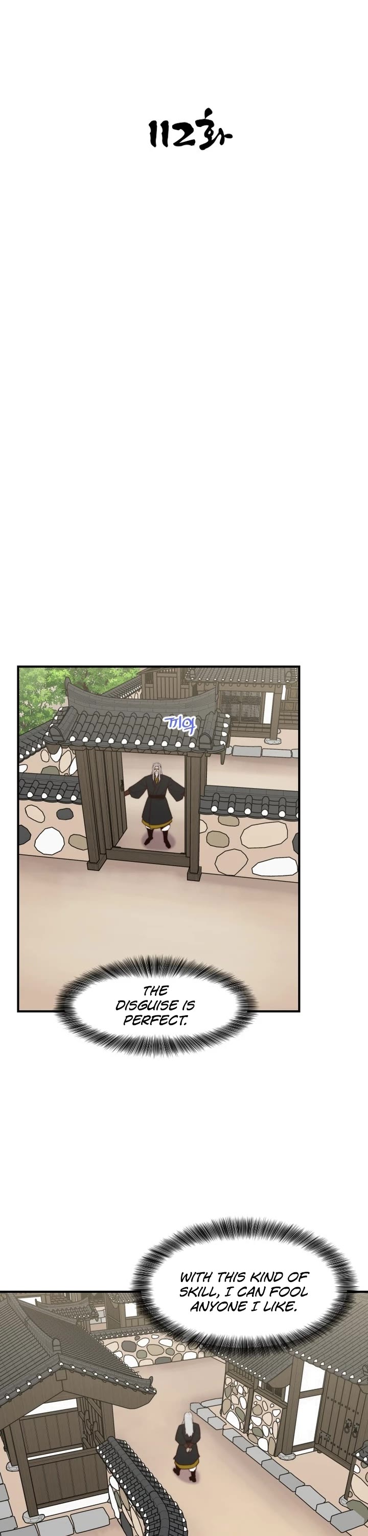 The Strongest Ever Chapter 112 page 23 - Chapter 112