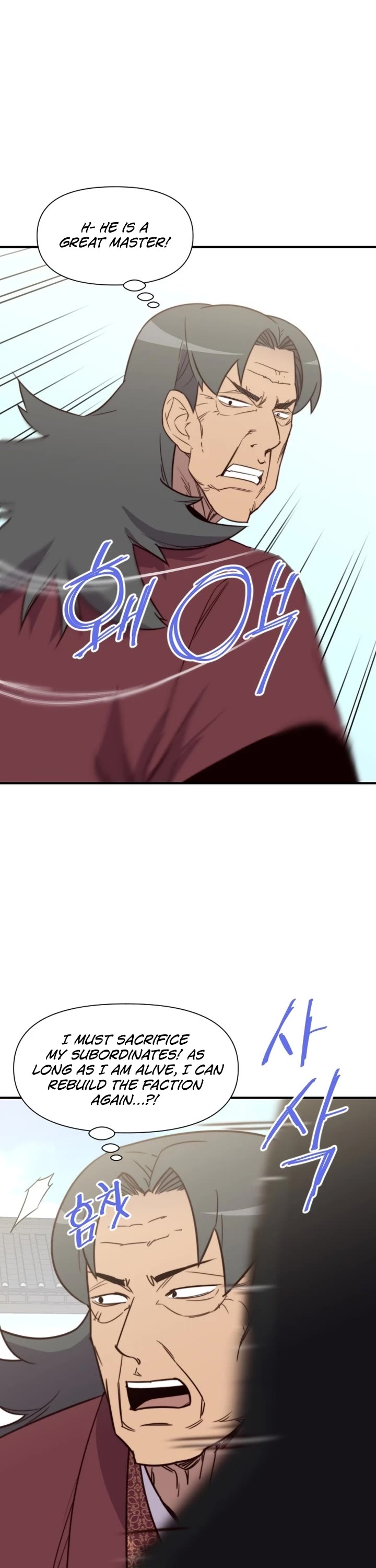 The Strongest Ever Chapter 112 page 33 - Chapter 112
