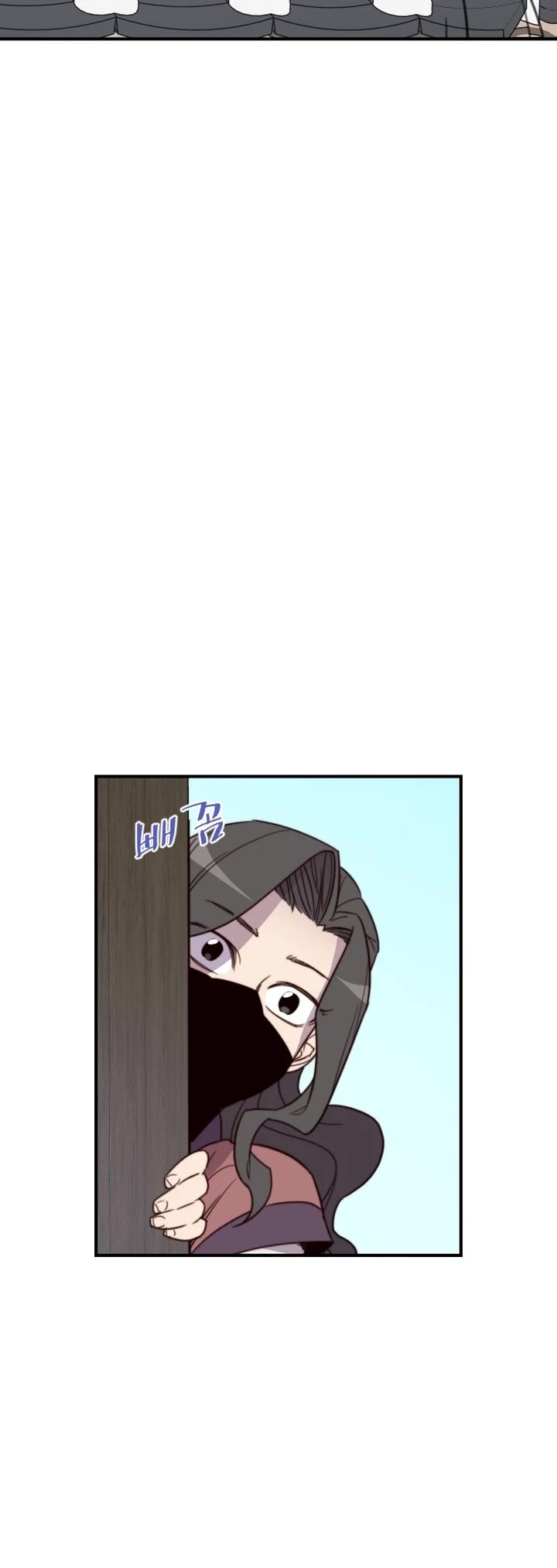 The Strongest Ever Chapter 113 page 39 - Chapter 113