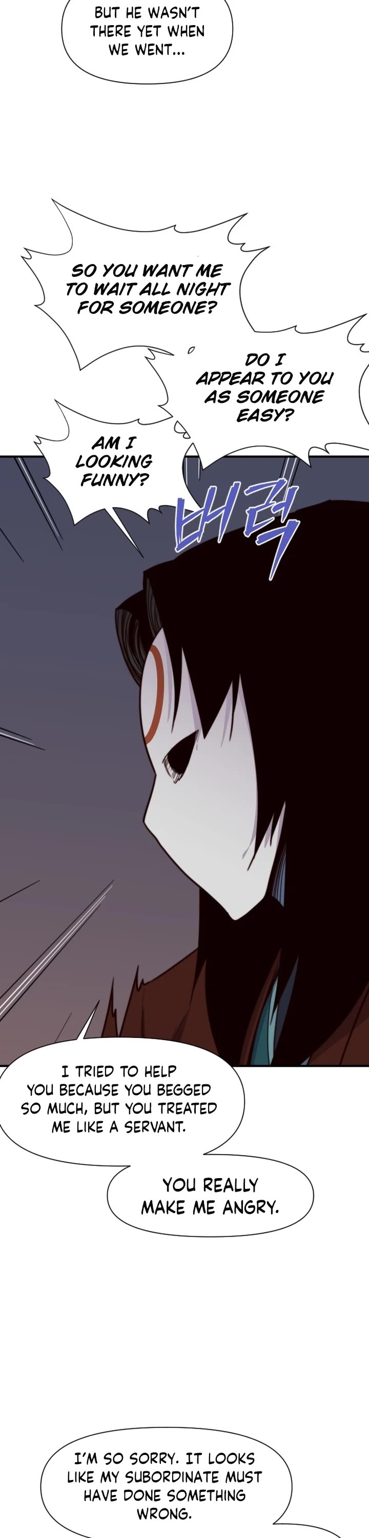 The Strongest Ever Chapter 114 page 32 - Chapter 114