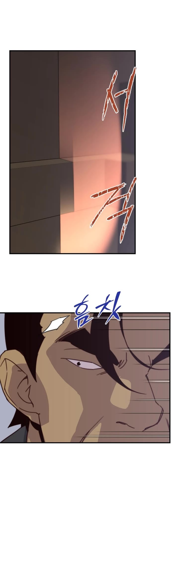 The Strongest Ever Chapter 115 page 10 - Chapter 115