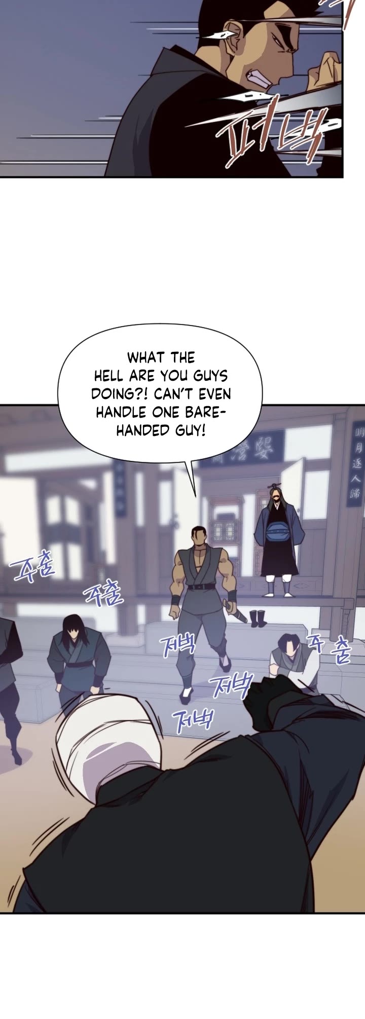 The Strongest Ever Chapter 115 page 30 - Chapter 115