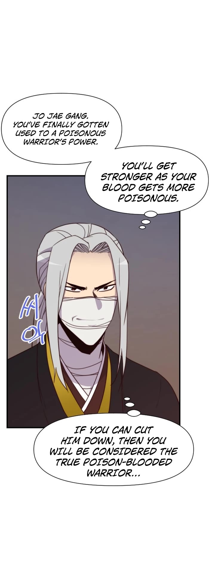 The Strongest Ever Chapter 116 page 15 - Chapter 116