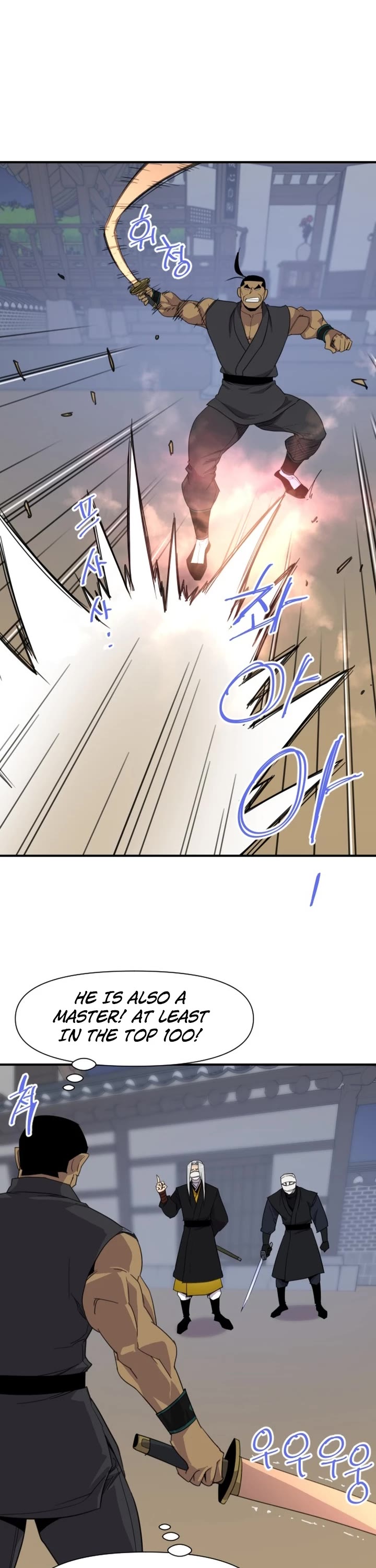 The Strongest Ever Chapter 116 page 21 - Chapter 116